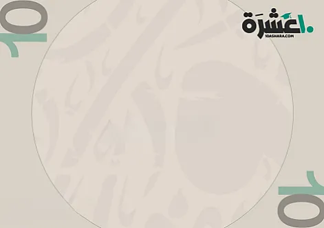 سيث